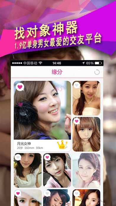 探索真人相親軟件，重塑現(xiàn)代婚戀方式的革命性工具，探索真人相親軟件，重塑現(xiàn)代婚戀模式的革命性工具