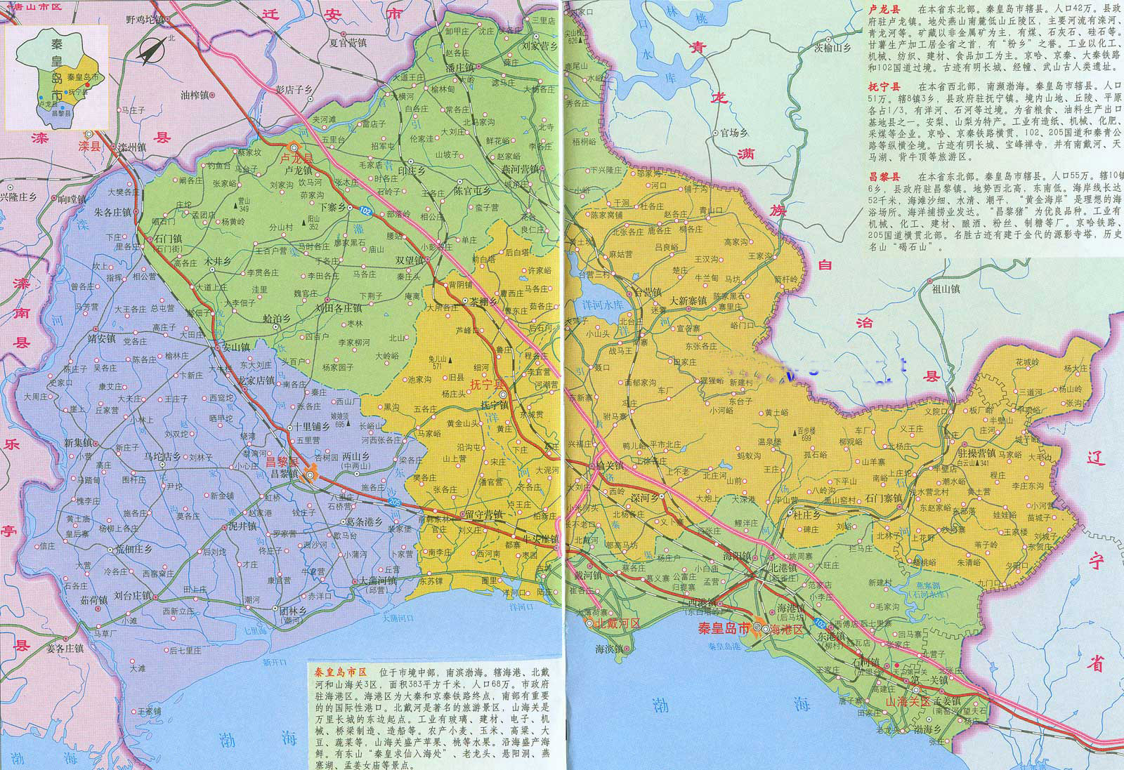 秦皇島地圖全圖高清版，探索這座城市的地理精華，秦皇島地圖全圖高清版，探索城市地理精華
