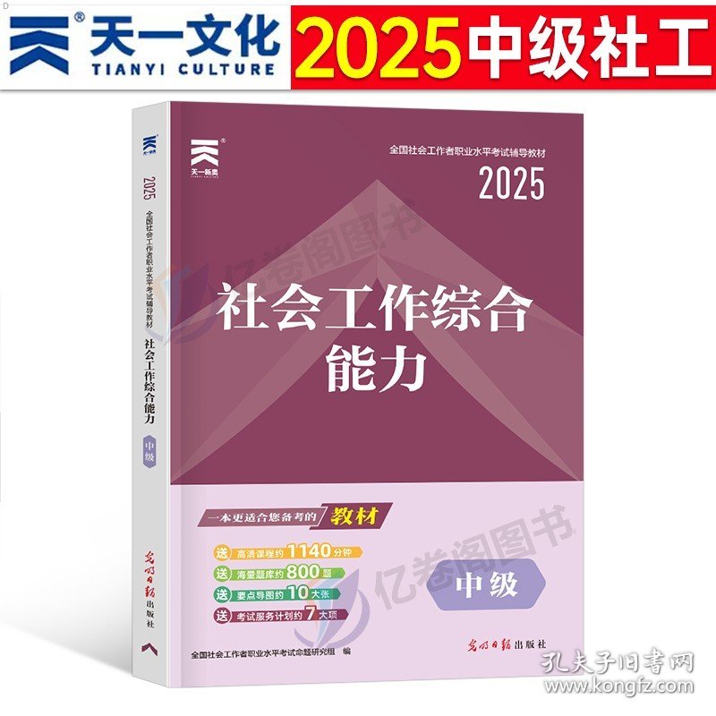 正版資料的重要性與未來展望，2025年的正版資料發(fā)展，正版資料的重要性及未來展望，預(yù)測(cè)至2025年的發(fā)展趨勢(shì)與前景展望