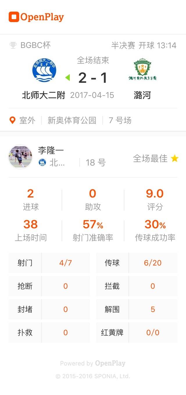 新澳門天天開獎資料大全——探索彩票世界的奧秘，澳門彩票開獎資料大全，揭秘彩票世界的秘密