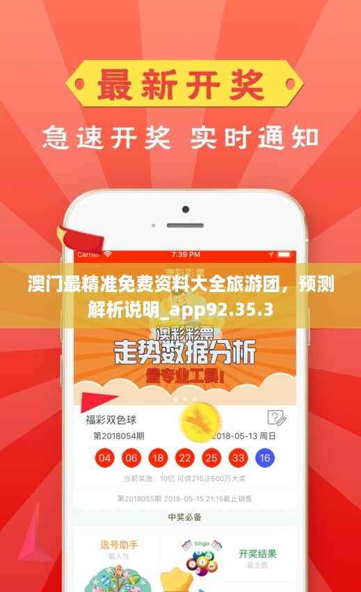 澳門正版資料免費(fèi)更新——探索澳門正版的魅力，澳門正版資料免費(fèi)更新，探索澳門正版文化的魅力