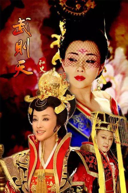 武則天三，電視劇中的風(fēng)云變幻與權(quán)力斗爭，武則天三，風(fēng)云變幻與權(quán)力斗爭的電視劇之旅