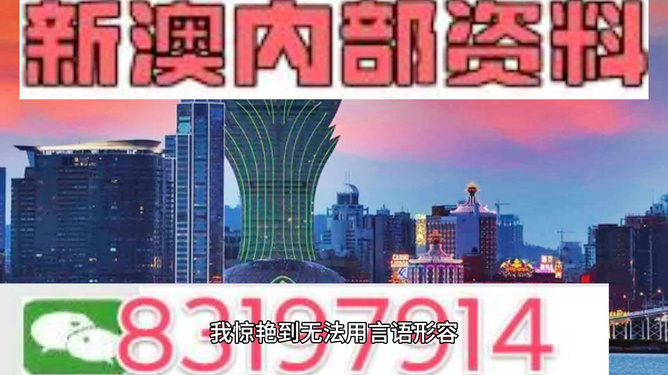 澳門今晚必開一肖，揭秘彩票背后的秘密與理性投注的重要性，彩票背后的秘密與理性投注的重要性，澳門今晚必開一肖探討