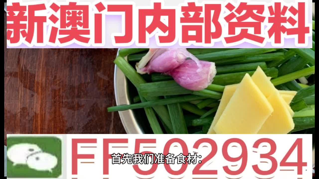 澳門六下彩今晚開獎結(jié)果及其背后的故事，澳門六下彩今晚開獎結(jié)果揭秘，背后的故事引人關注