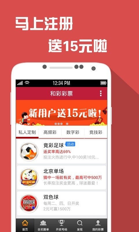 澳門天天開彩大全免費(fèi)——探索澳門彩票文化的魅力，澳門彩票文化魅力探索，天天開彩大全免費(fèi)