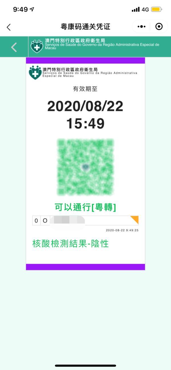 澳門必中十碼，探索博彩文化中的神秘元素，澳門博彩文化揭秘，十碼中的神秘元素探索