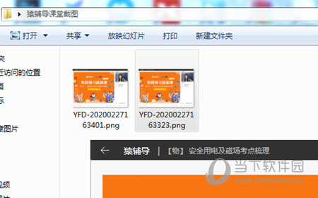 澳門最快開獎結果app，便捷、準確掌握開獎動態(tài)，澳門開獎結果APP，快速掌握最新開獎動態(tài)