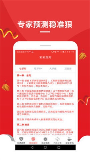 澳門資料大全，探索與了解（2025版）免費下載指南，澳門資料大全（2025版），免費下載指南與深度探索了解