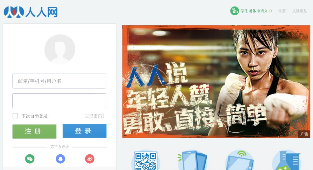 有緣網(wǎng)登錄征婚，尋找生命中的另一半，有緣網(wǎng)登錄征婚，尋找生命中的另一半啟事
