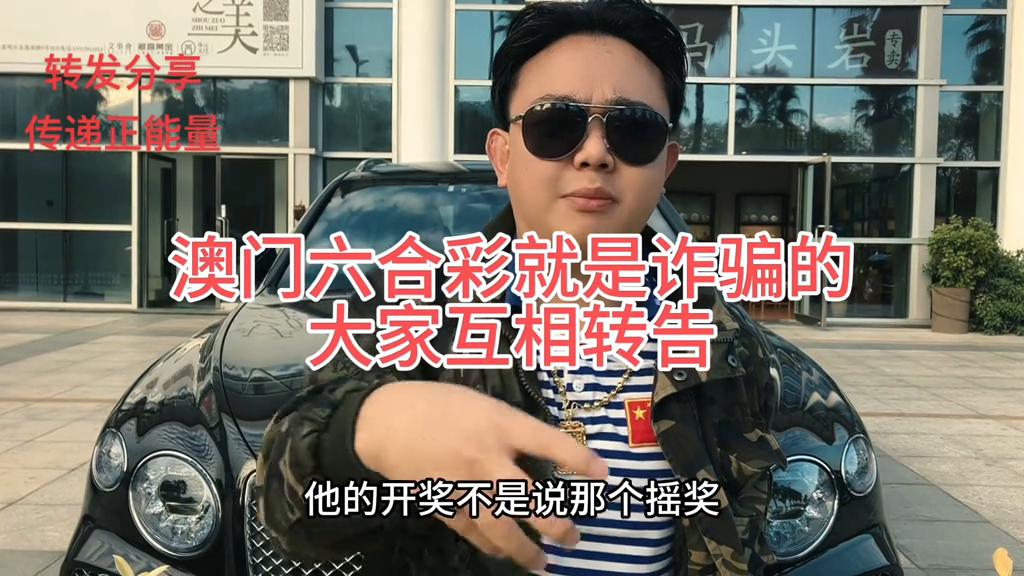 澳門六和彩開獎結果十，探索與解析，澳門六和彩開獎結果深度解析與探索
