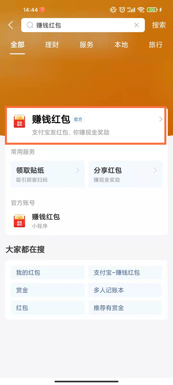 澳門一碼一碼，揭秘準確預測的神秘面紗，澳門一碼精準預測揭秘，揭開神秘面紗探真相