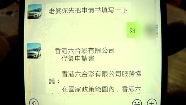 澳門六開獎結(jié)果資料下載，探索與解析，澳門六開獎結(jié)果資料解析與探索