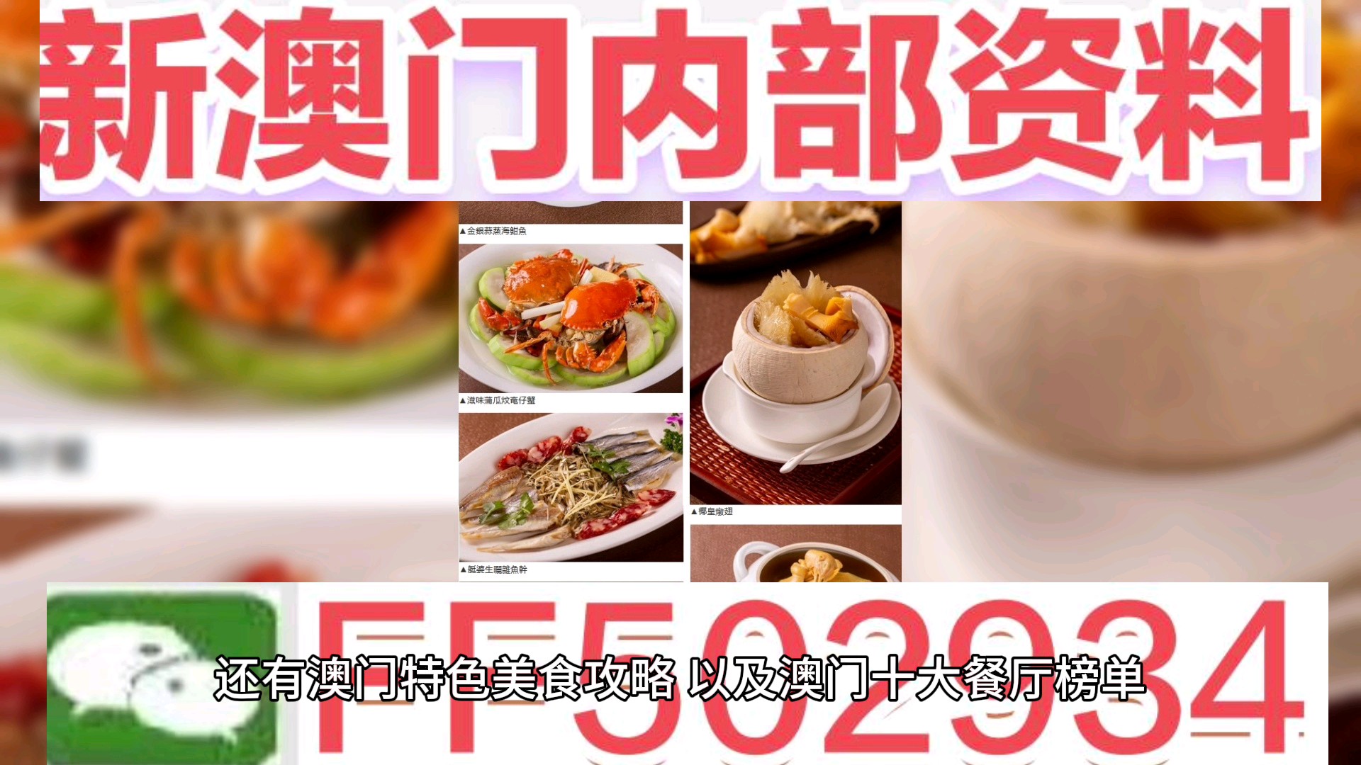 澳門特馬今晚開獎(jiǎng)，一個(gè)引人矚目的背景故事，澳門特馬今晚開獎(jiǎng)，引人矚目的背景故事揭秘
