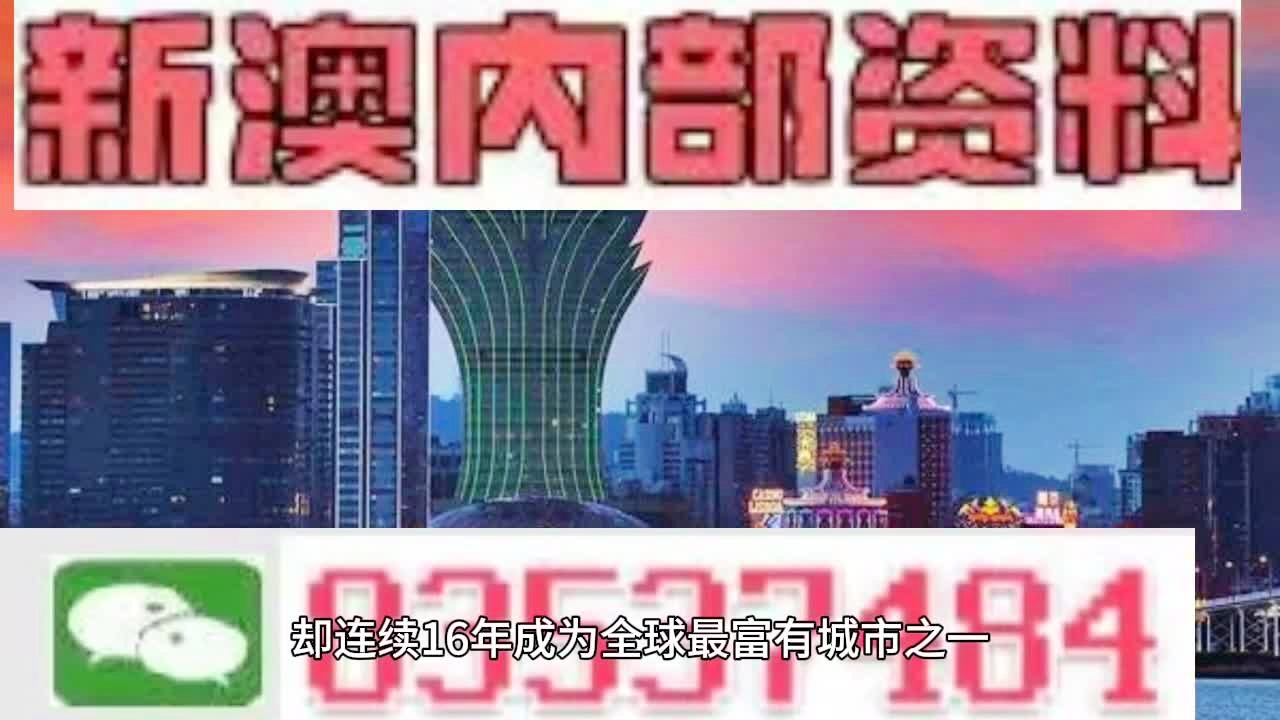 澳門正版資料大全，探索未來的寶藏與機遇（2025版）免費分享，澳門正版資料大全，揭秘未來寶藏與機遇（2025版免費分享）
