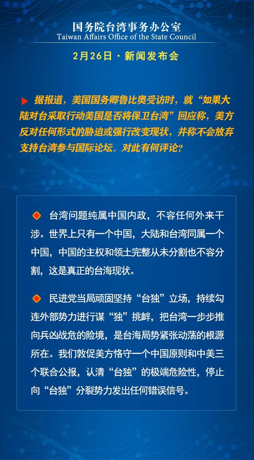臺海局勢最新消息，官方24小時不間斷更新與深度解讀，臺海局勢最新動態(tài)，官方全天候更新與深度解析