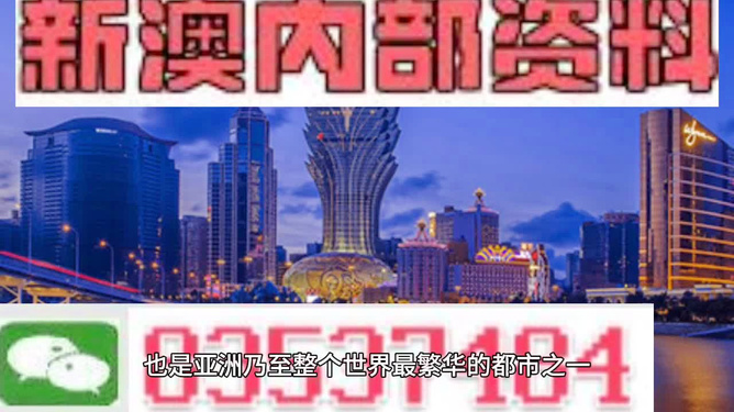 澳門精準免費大全，探索未來的預(yù)測與機遇（2025年展望），澳門未來展望，精準預(yù)測與機遇探索（2025年）