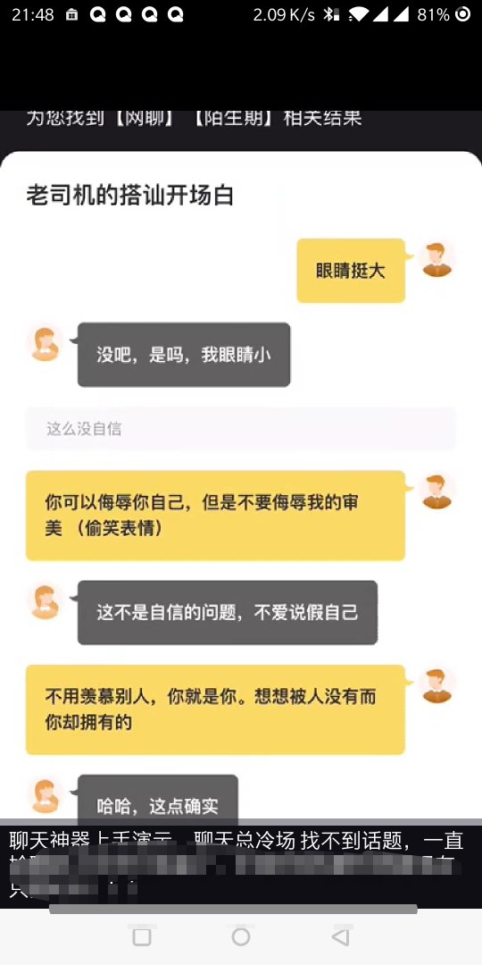 聊天神器App哪個好用，深度解析當下主流社交應用的特點與優(yōu)勢，深度解析主流社交應用，聊天神器App的特點與優(yōu)勢對比指南