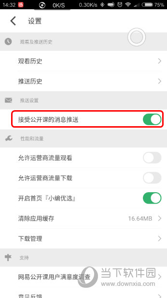澳門(mén)六開(kāi)獎(jiǎng)結(jié)果查詢表格及其相關(guān)內(nèi)容解析，澳門(mén)六開(kāi)獎(jiǎng)結(jié)果查詢表格與相關(guān)內(nèi)容深度解析