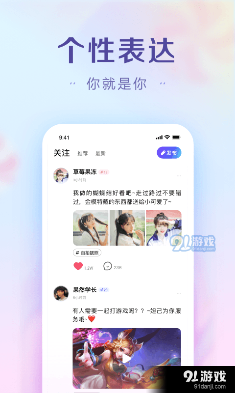 哪個聊天軟件可以約會，探索現(xiàn)代社交工具的新領(lǐng)域，現(xiàn)代社交工具探索，哪個聊天軟件最適合約會？