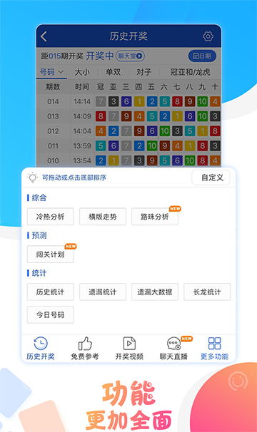 六友論壇澳門(mén)開(kāi)獎(jiǎng)結(jié)果，探索與解析，六友論壇澳門(mén)開(kāi)獎(jiǎng)結(jié)果深度解析與探索