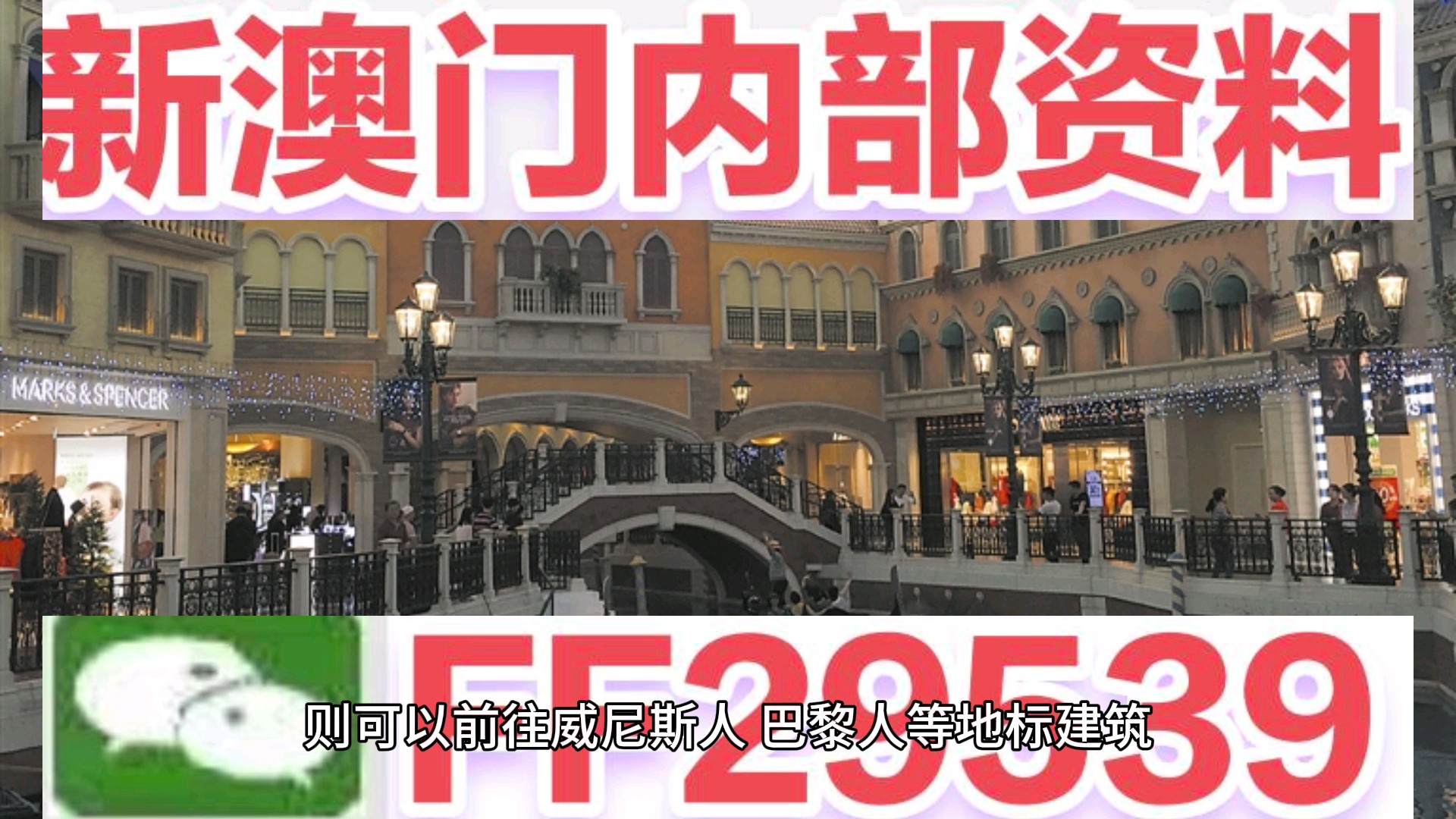 澳門六開(kāi)獎(jiǎng)結(jié)果2025年今晚開(kāi)獎(jiǎng)揭曉，夢(mèng)想與現(xiàn)實(shí)交織的幸運(yùn)舞臺(tái)，澳門六開(kāi)獎(jiǎng)結(jié)果揭曉，夢(mèng)想與現(xiàn)實(shí)交匯的幸運(yùn)舞臺(tái) 2025年今晚開(kāi)獎(jiǎng)