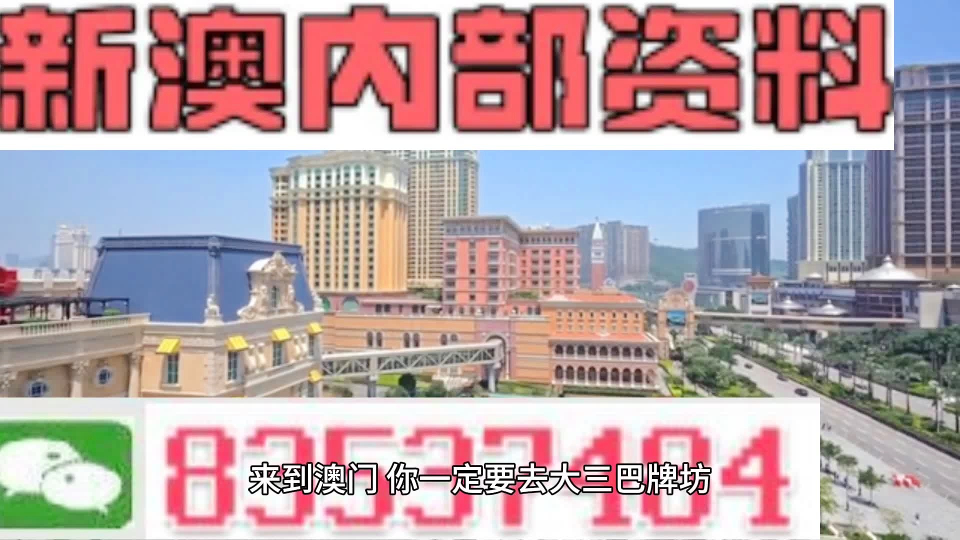 新奧天天精準(zhǔn)資料大全，探索與解析，新奧天天精準(zhǔn)資料大全，深度探索與全面解析