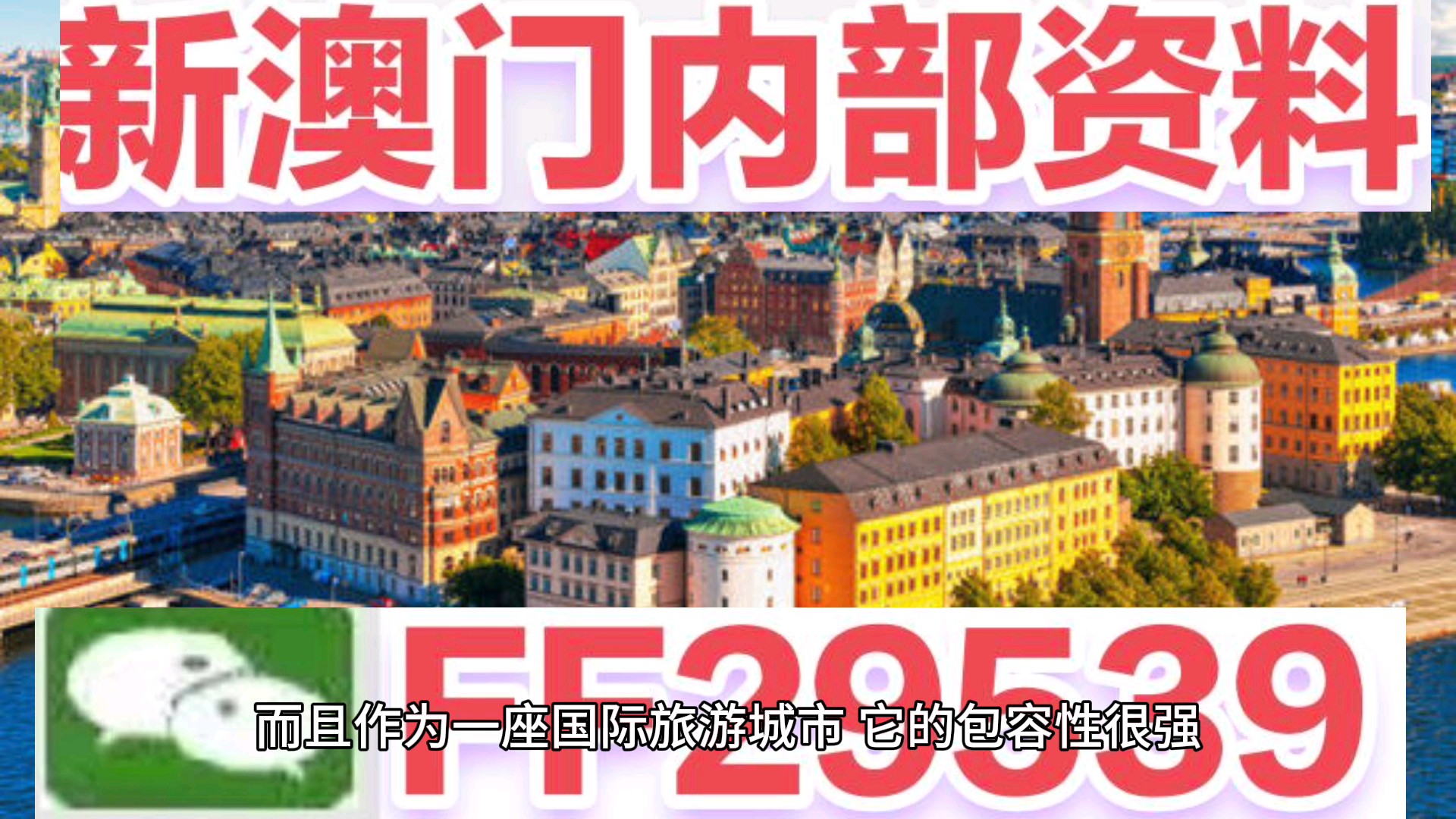 澳門特馬今晚開獎(jiǎng)億彩網(wǎng)——探索彩票的魅力與挑戰(zhàn)，澳門特馬今晚開獎(jiǎng)億彩網(wǎng)，彩票魅力與挑戰(zhàn)揭秘