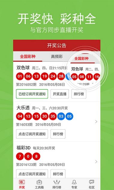 新澳門開獎(jiǎng)最快結(jié)果2025，探索與期待，澳門最新開獎(jiǎng)結(jié)果探索與期待，2025年的展望