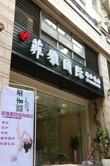瑜伽館電話，連接身心健康的橋梁，瑜伽館熱線，連接您身心健康的紐帶