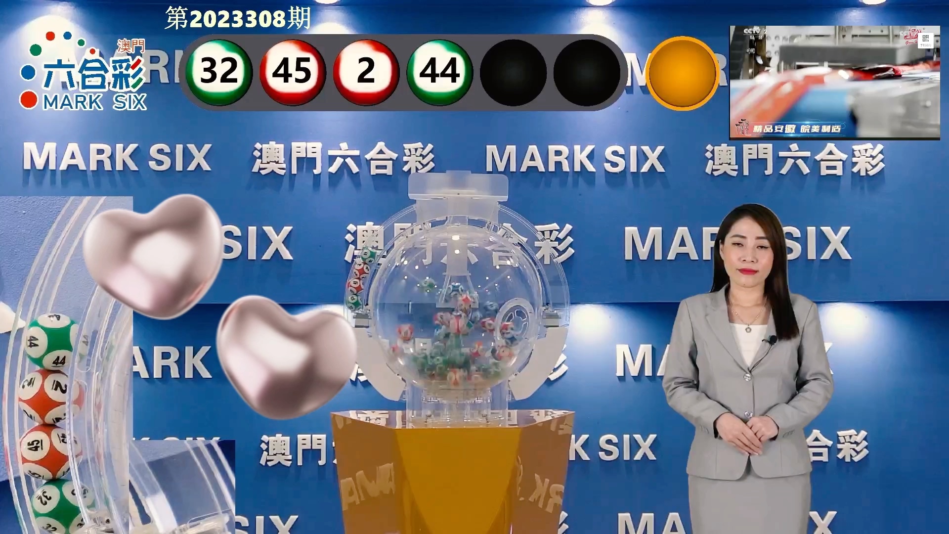 澳門六開獎結果，探索與解析，澳門六開獎結果解析與探索