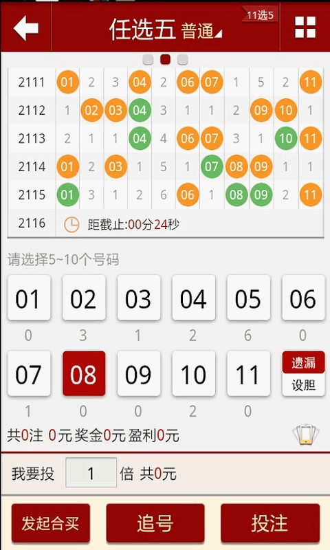 今晚澳門六開獎(jiǎng)結(jié)果查詢，期待與驚喜的交織，澳門六開獎(jiǎng)結(jié)果揭曉，期待與驚喜的交融之夜