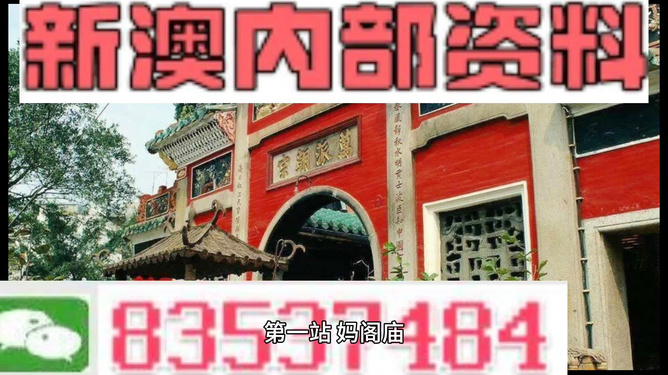 新澳天天開彩資料大全，探索彩票世界的奧秘，探索彩票世界奧秘，新澳天天開彩資料大全