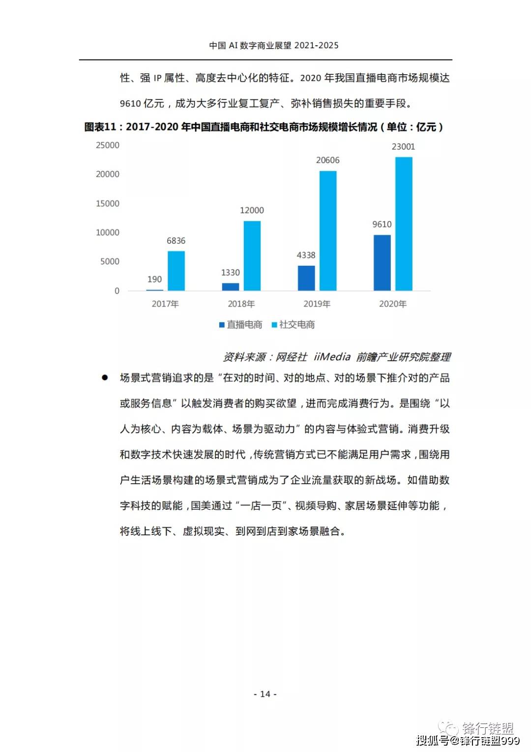 澳門資料庫大全，探索與免費下載的未來展望（至2025年），澳門資料庫大全，未來展望至2025年的免費下載與探索之路