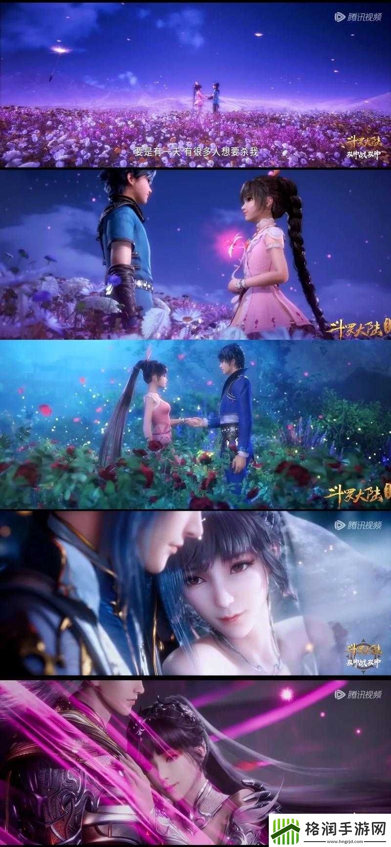 斗羅大陸全集免費觀看完整版視頻，奇幻大陸的影視之旅，斗羅大陸全集免費觀看，奇幻大陸的影視冒險之旅