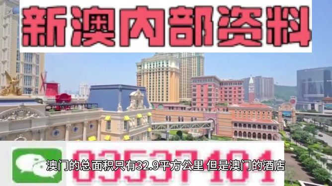 澳門內(nèi)部免費(fèi)資料，探索與解讀，澳門內(nèi)部免費(fèi)資料深度解讀與探索