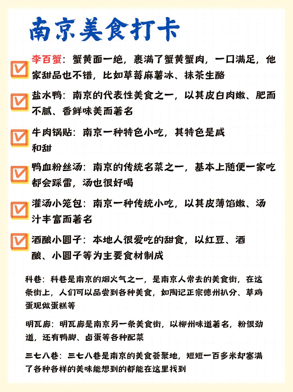 熱點(diǎn) 第7頁(yè)
