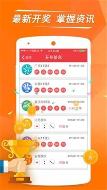 揭秘澳門王中王開獎結果——探尋未來的預測與趨勢（以2025年為視角），澳門王中王未來開獎趨勢大揭秘，預測與探尋（至2025年視角）