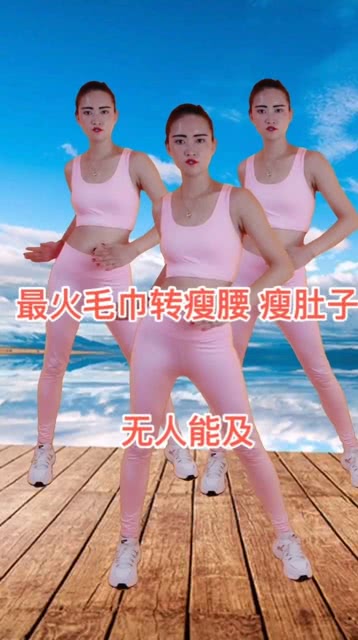 最火的瘦肚子視頻，打造完美腹部線條的秘訣，瘦肚子秘籍，熱門視頻助你塑造完美腹部線條