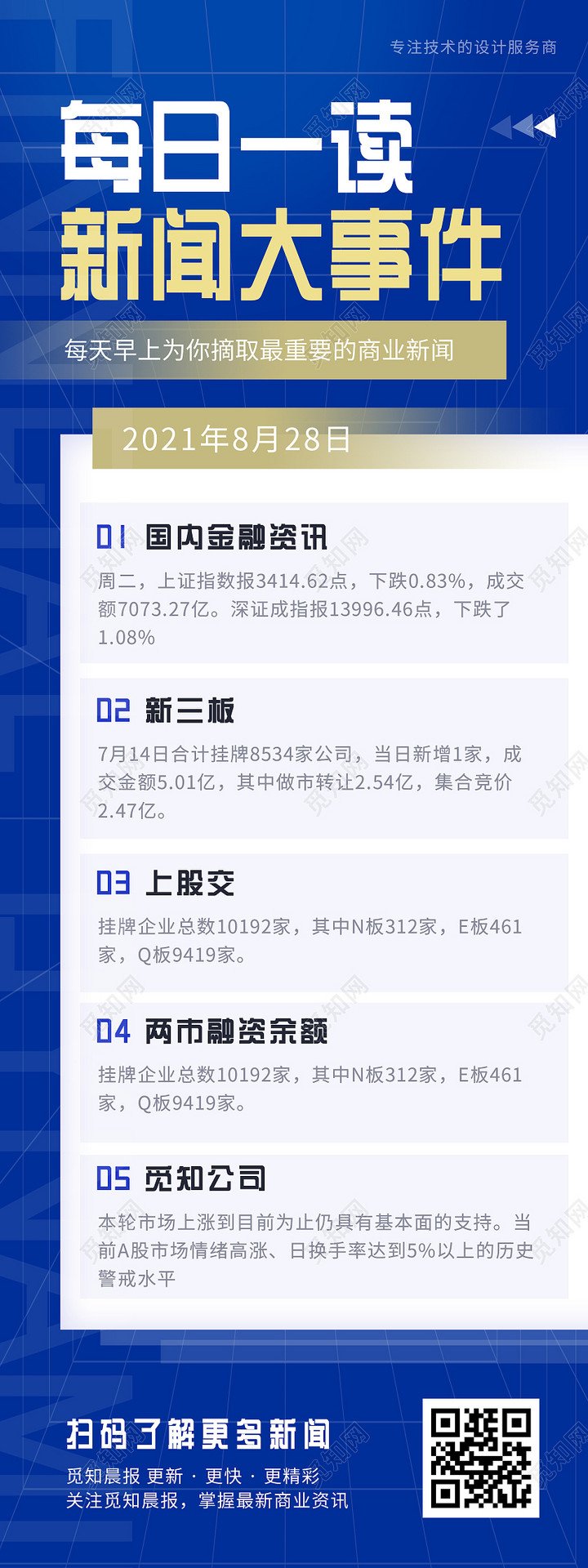 今日新聞大事件綜述，全球視角下的多元熱點(diǎn)解析，全球熱點(diǎn)事件綜述，多元視角解析今日新聞動(dòng)態(tài)
