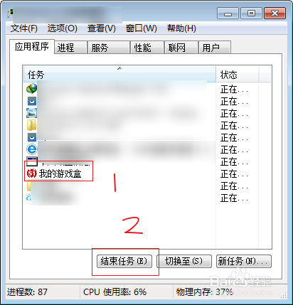 關于如何在51交友平臺上刪除信息的詳細指南，51交友平臺刪除信息指南，步驟詳解