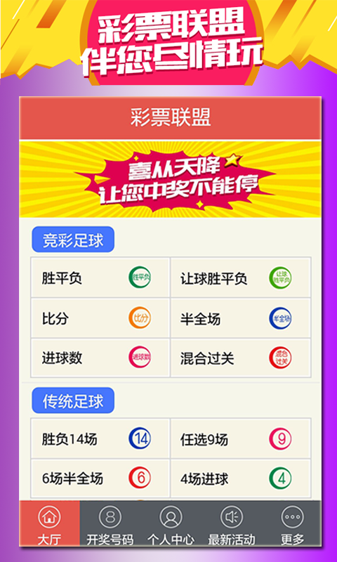 新澳門天天開好彩，展望未來的繁榮與希望（2025展望），澳門未來展望，繁榮與希望持續(xù)至2025年