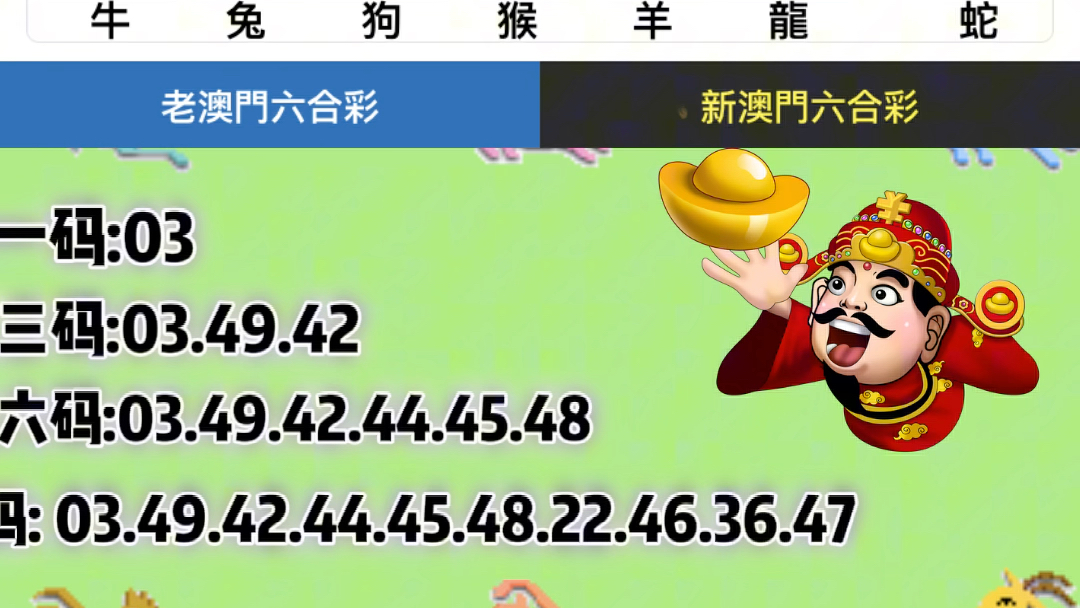 全網(wǎng)最快開獎(jiǎng)新澳門，探索前沿的彩票新世界，全網(wǎng)最快開獎(jiǎng)新澳門，彩票新世界前沿探索
