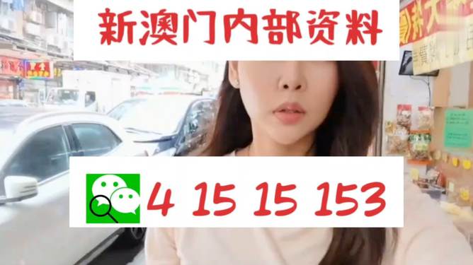 2024年澳門天天開好彩——繁榮與希望之光照亮每一個角落，澳門繁榮之光，2024年天天開好彩，希望照亮每一個角落