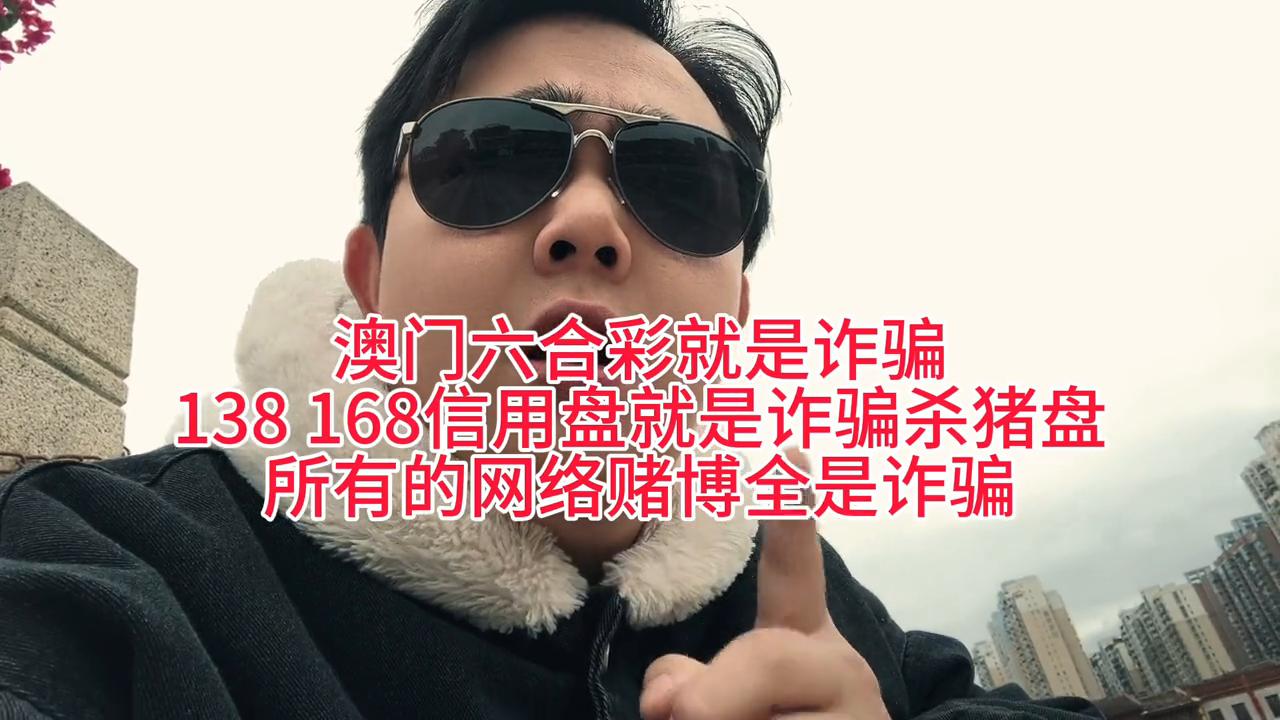澳門六開彩開獎結(jié)果號碼2025年分析預(yù)測與彩票文化探討，澳門六開彩開獎預(yù)測及彩票文化深度探討，2025年分析預(yù)測報告揭秘彩票號碼趨勢