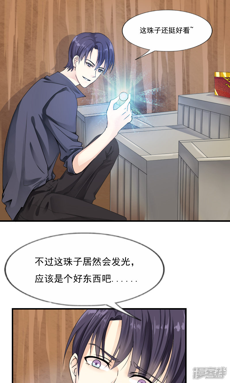 健身教練漫畫賢秀第二話，挑戰(zhàn)與成長，健身教練漫畫賢秀第二話，挑戰(zhàn)與成長的足跡