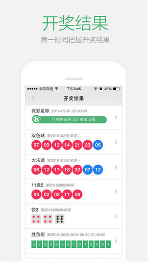 澳門六開彩免費精準大全——探索未來的彩票文化之旅（2025版），澳門六開彩未來彩票文化之旅（2025版揭秘）