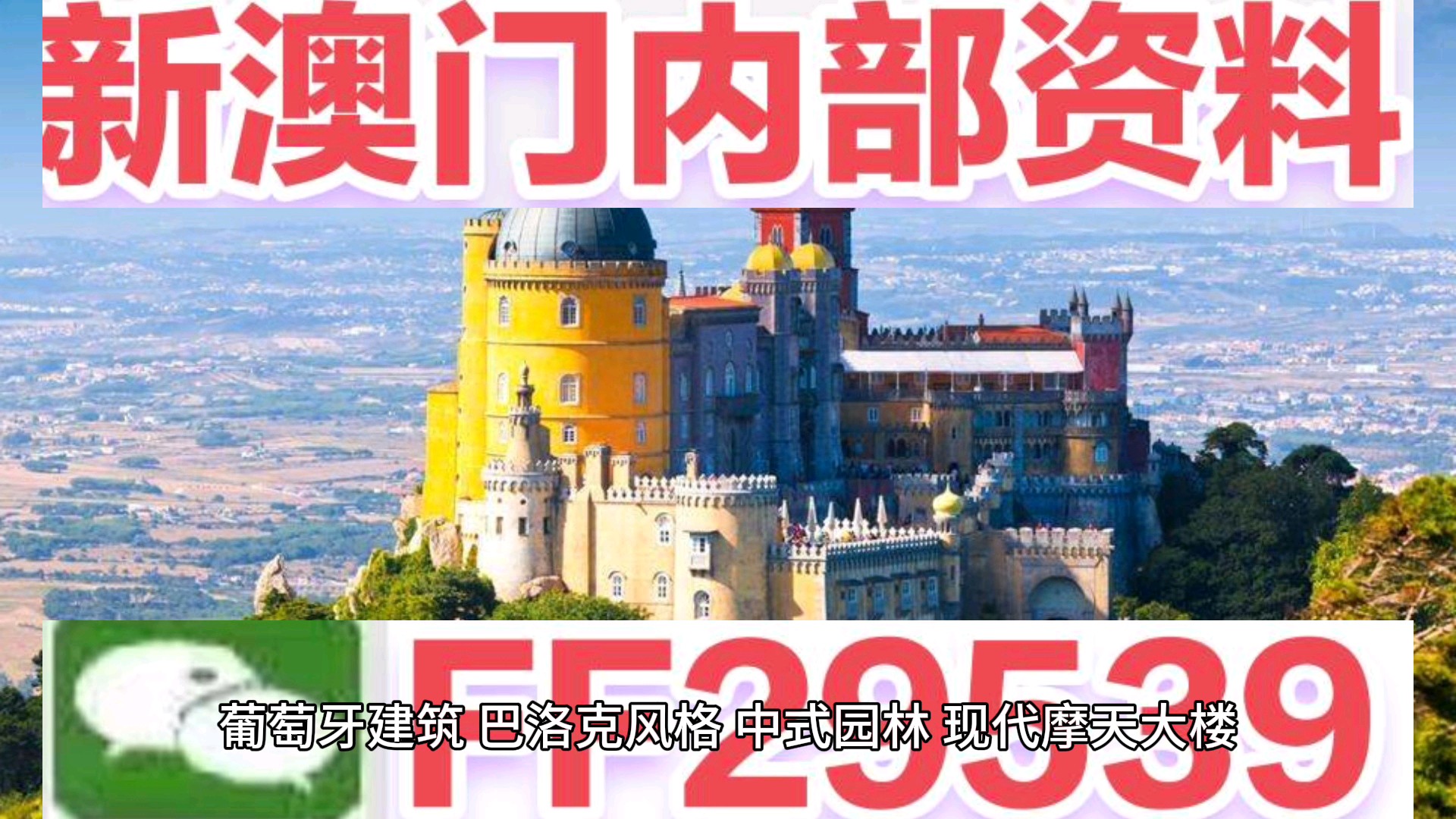 澳門六開獎結(jié)果3050888Z空間，探索與解析，澳門六開獎結(jié)果探索與解析，3050888Z空間揭秘