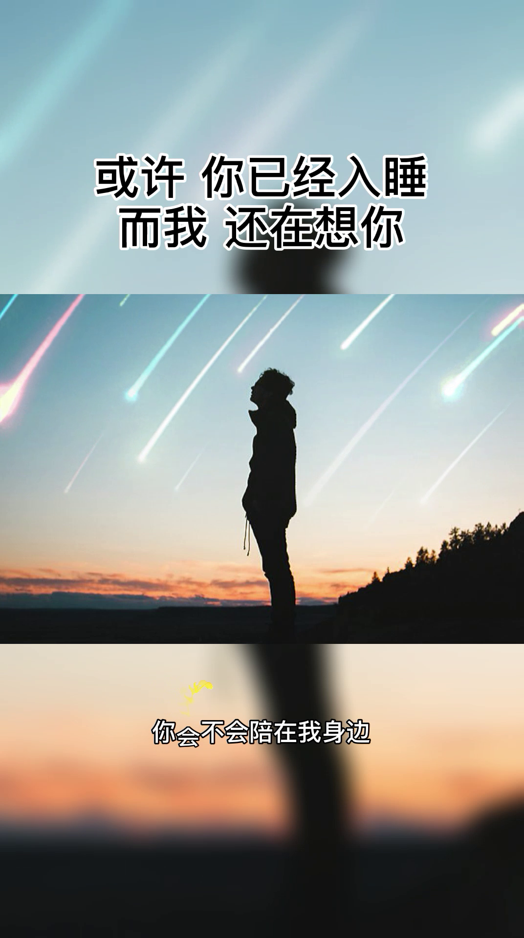 情感語錄圖片，觸動心靈的瞬間，情感語錄圖片，觸動心靈的瞬間感悟