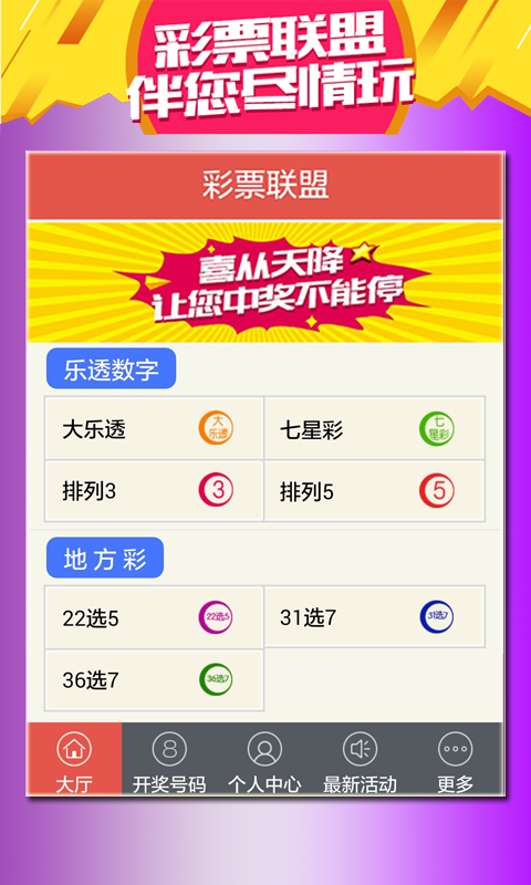 nanyao