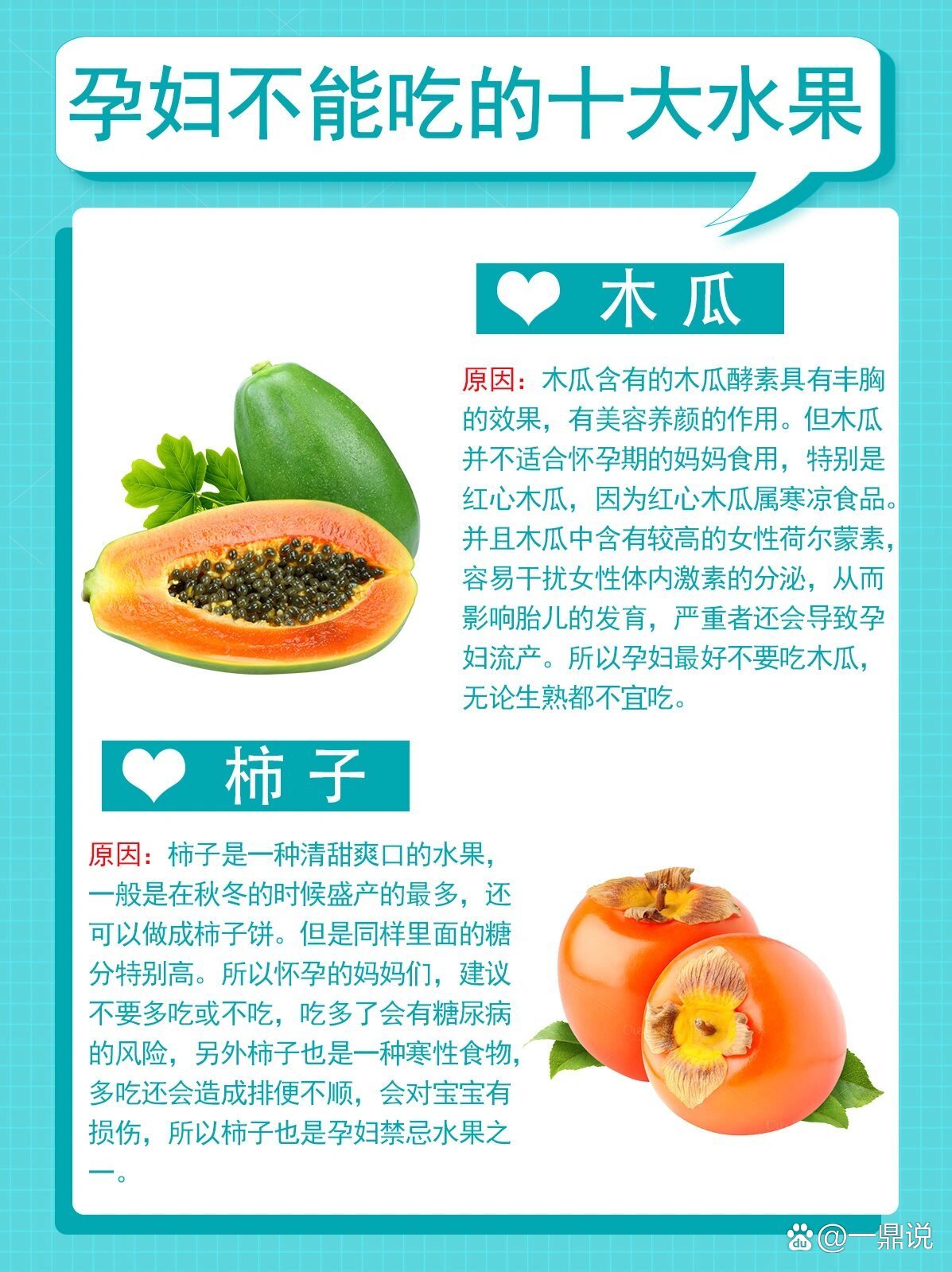 luguanyu